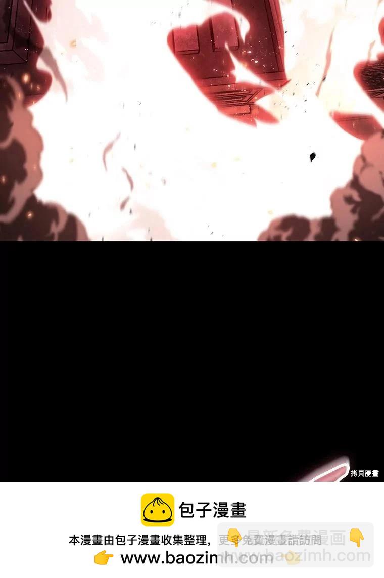 全知讀者視角 - 第153話(1/3) - 2