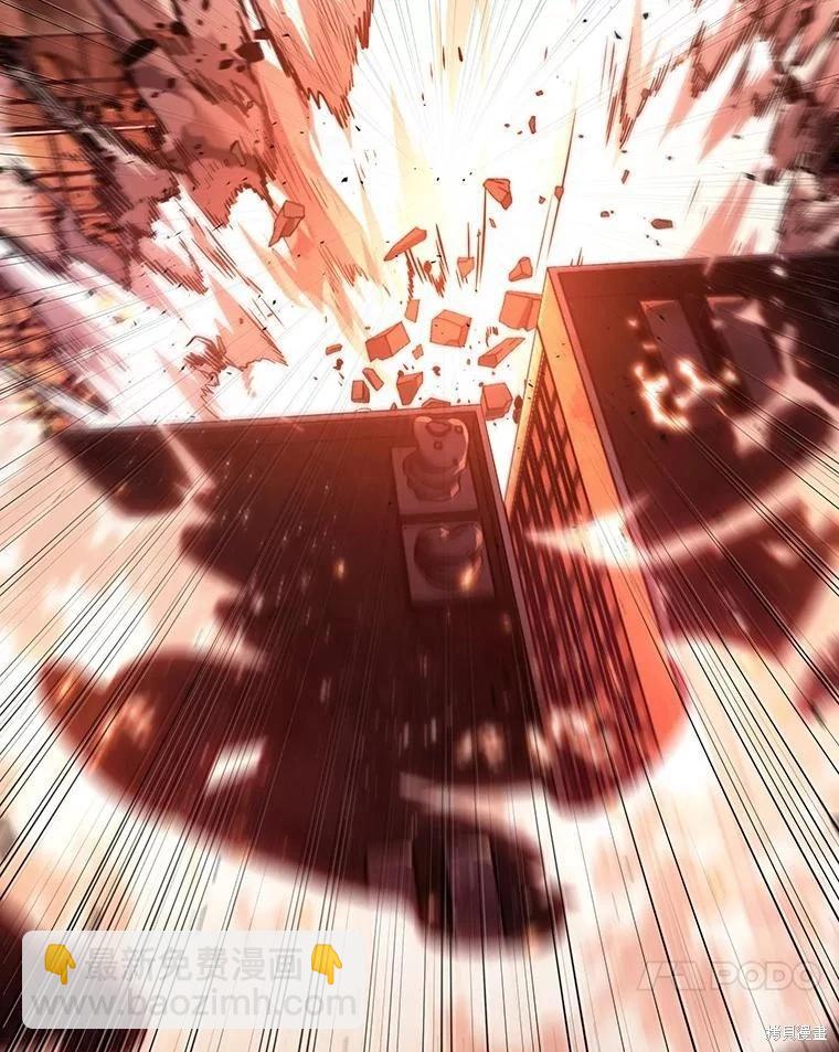 全知讀者視角 - 第153話(2/3) - 6