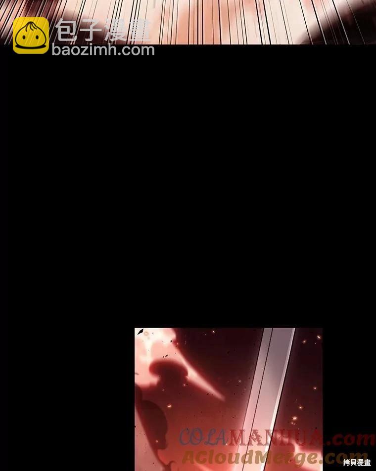 全知讀者視角 - 第153話(2/3) - 7