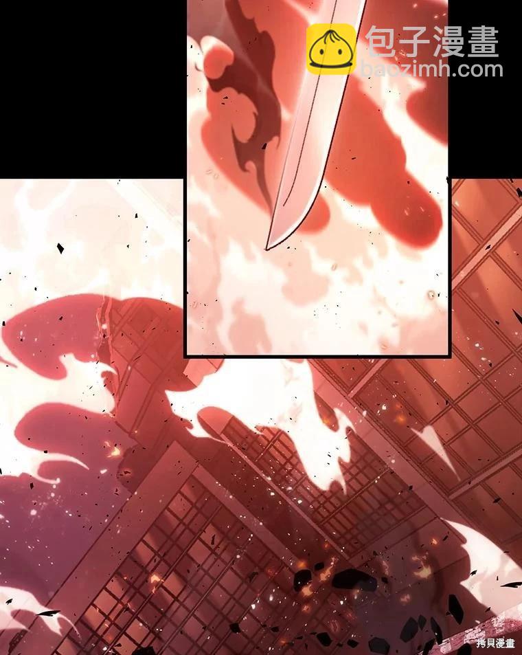 全知讀者視角 - 第153話(2/3) - 8