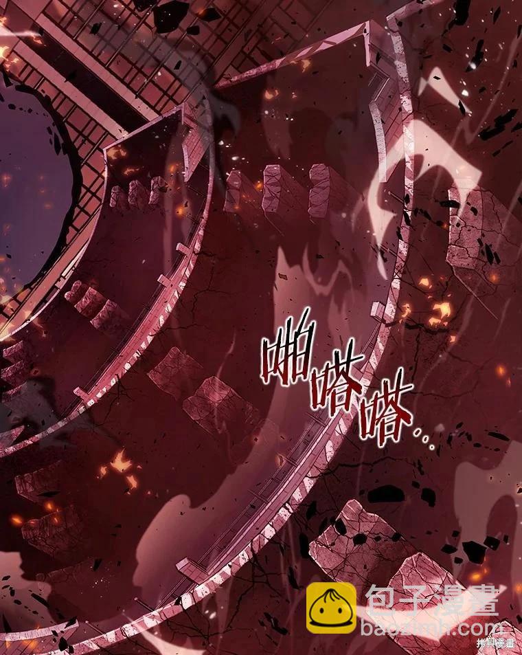 全知讀者視角 - 第153話(2/3) - 1