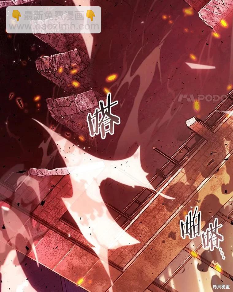 全知讀者視角 - 第153話(2/3) - 2