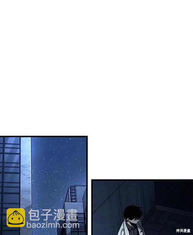 全知讀者視角 - 第153話(1/3) - 6