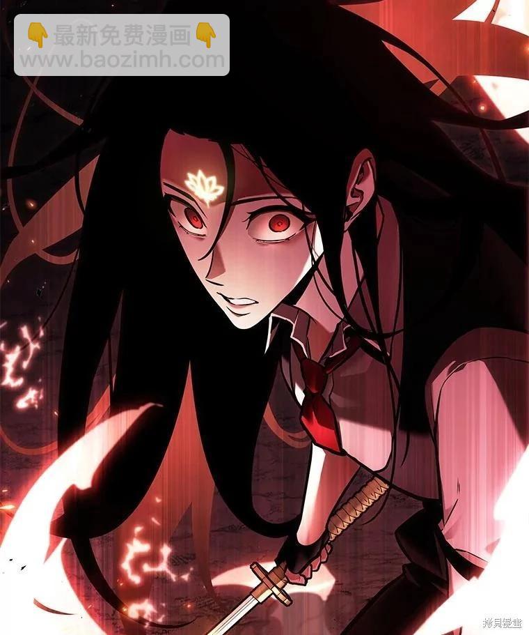 全知讀者視角 - 第153話(2/3) - 2