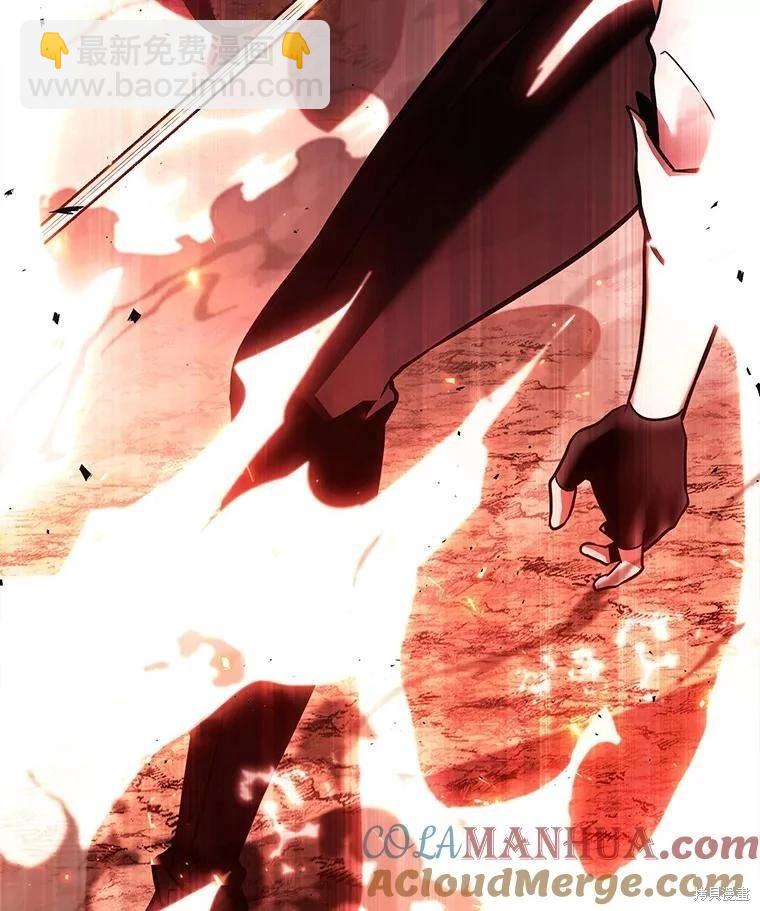 全知讀者視角 - 第153話(2/3) - 3