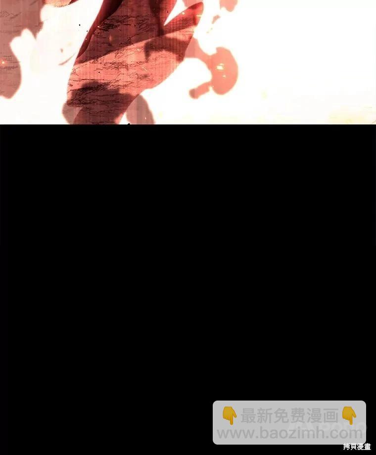 全知讀者視角 - 第153話(2/3) - 4