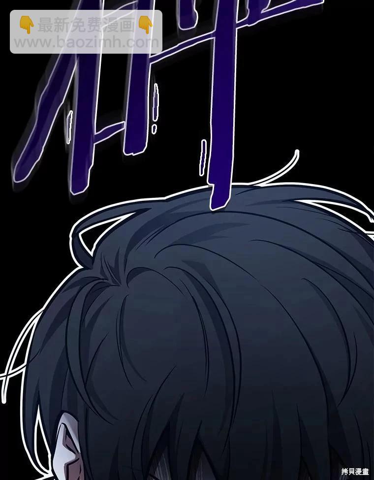 全知讀者視角 - 第153話(2/3) - 6