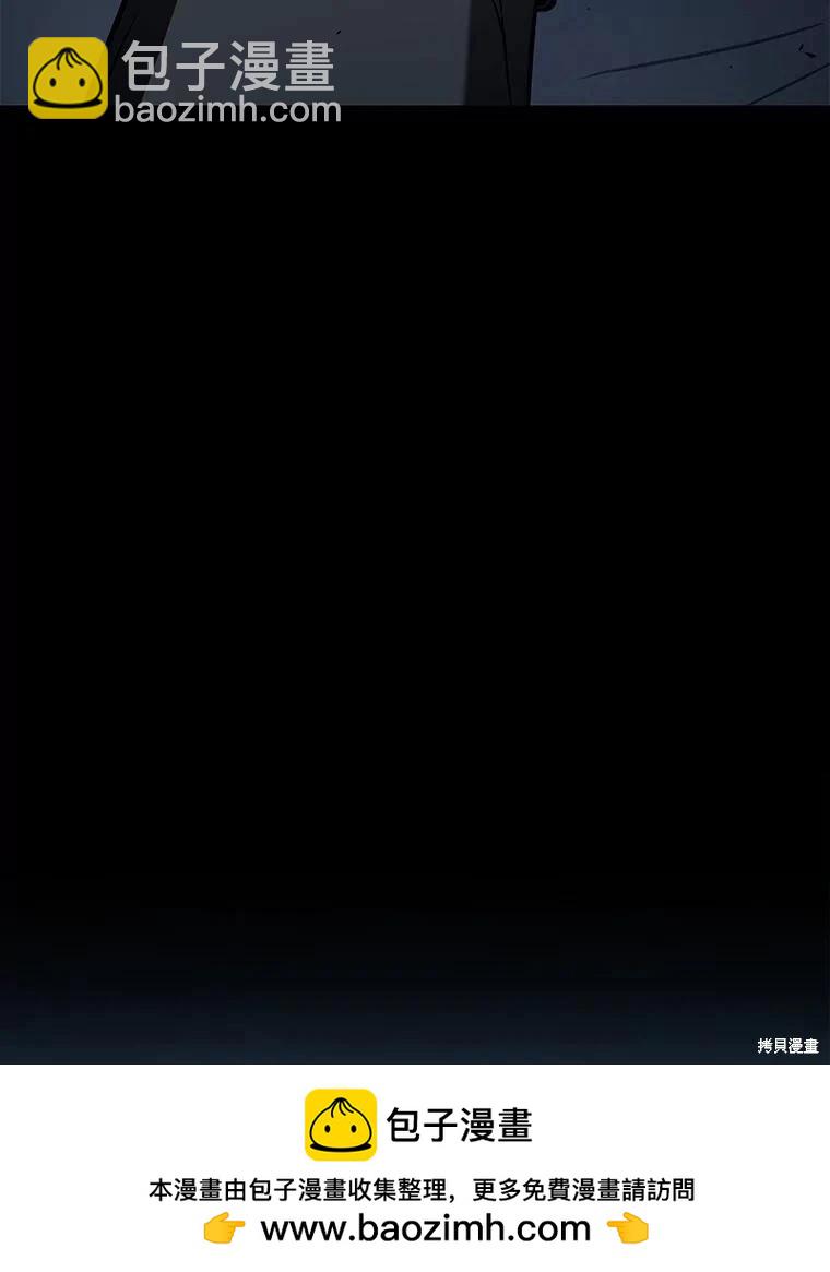 全知讀者視角 - 第153話(2/3) - 1