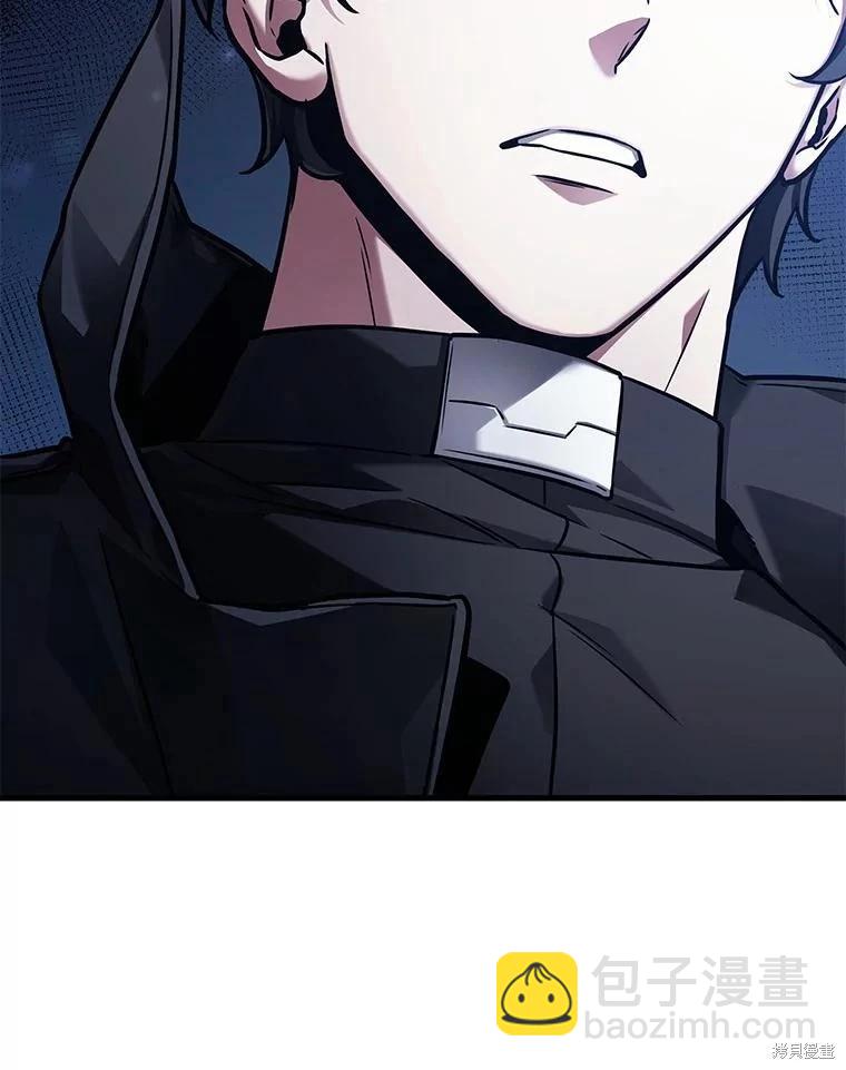 全知讀者視角 - 第153話(2/3) - 4