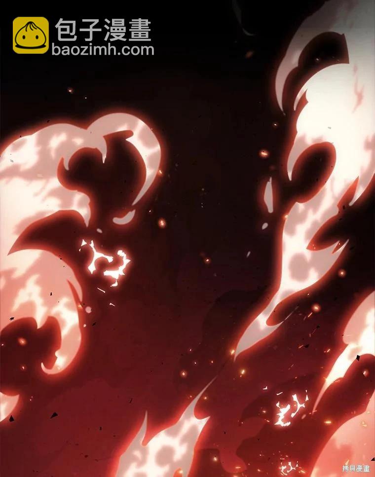 全知讀者視角 - 第153話(2/3) - 2