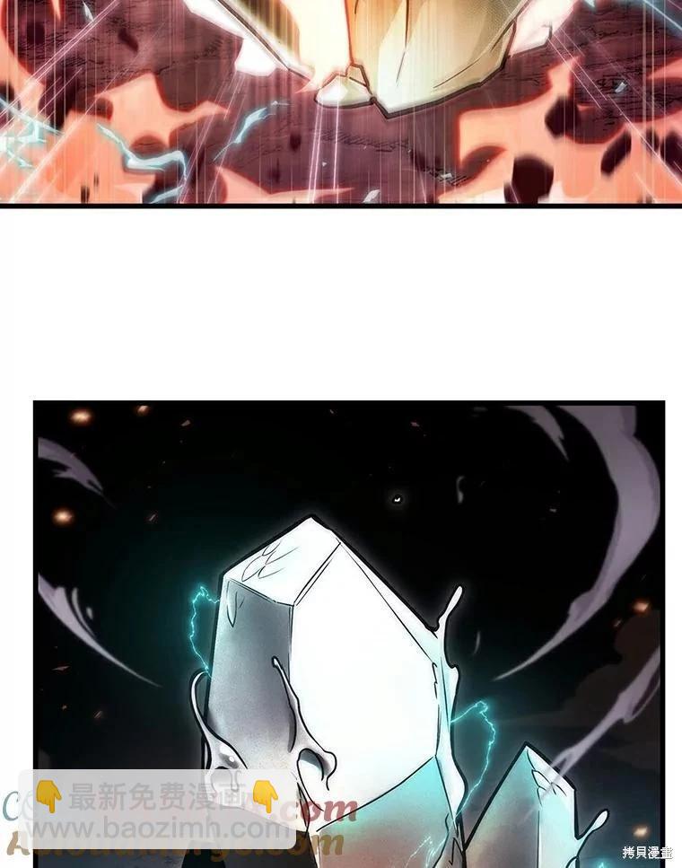 全知讀者視角 - 第155話(3/3) - 5