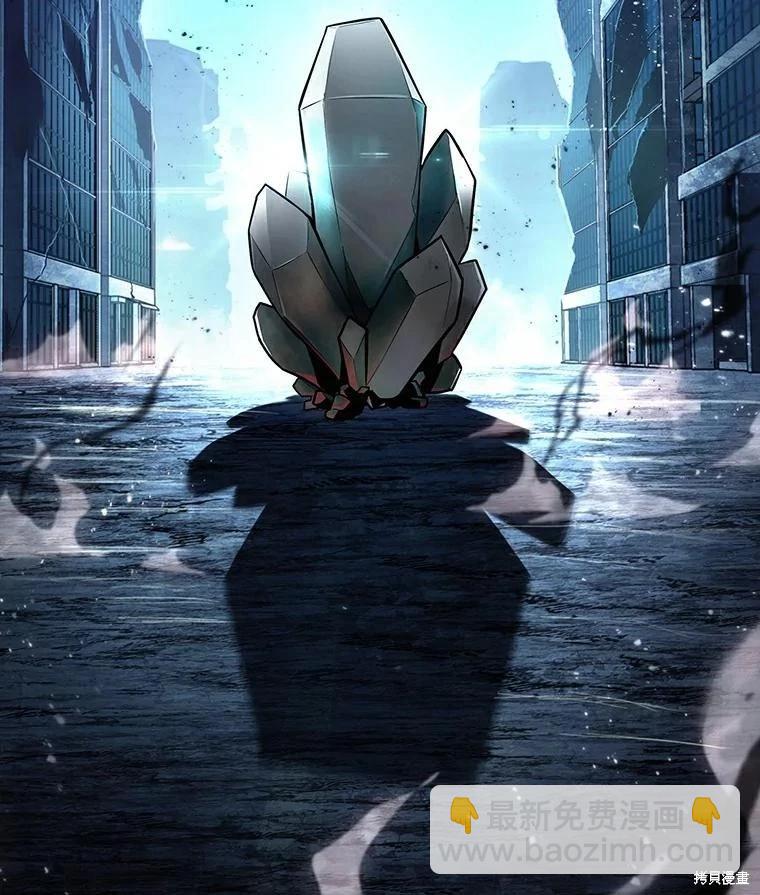 全知讀者視角 - 第155話(3/3) - 3