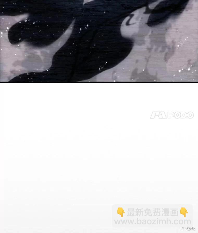 全知讀者視角 - 第155話(3/3) - 4