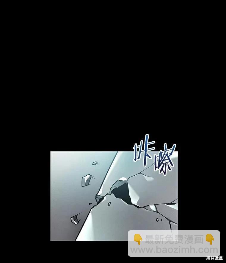 全知讀者視角 - 第155話(3/3) - 7