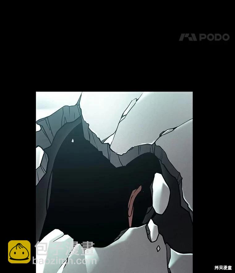 全知讀者視角 - 第155話(3/3) - 1