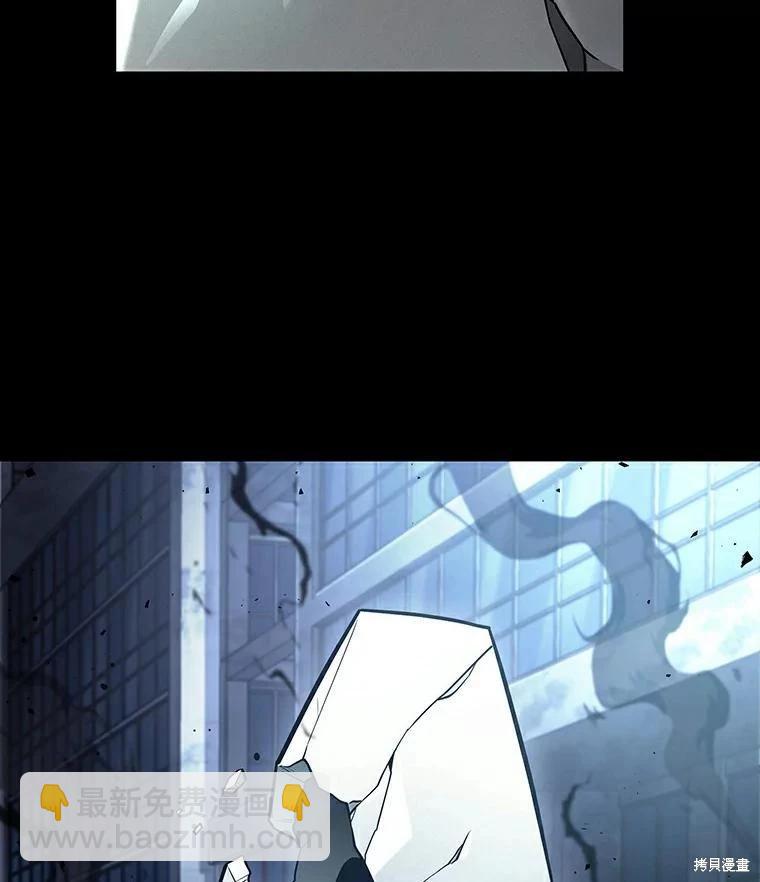 全知讀者視角 - 第155話(3/3) - 2