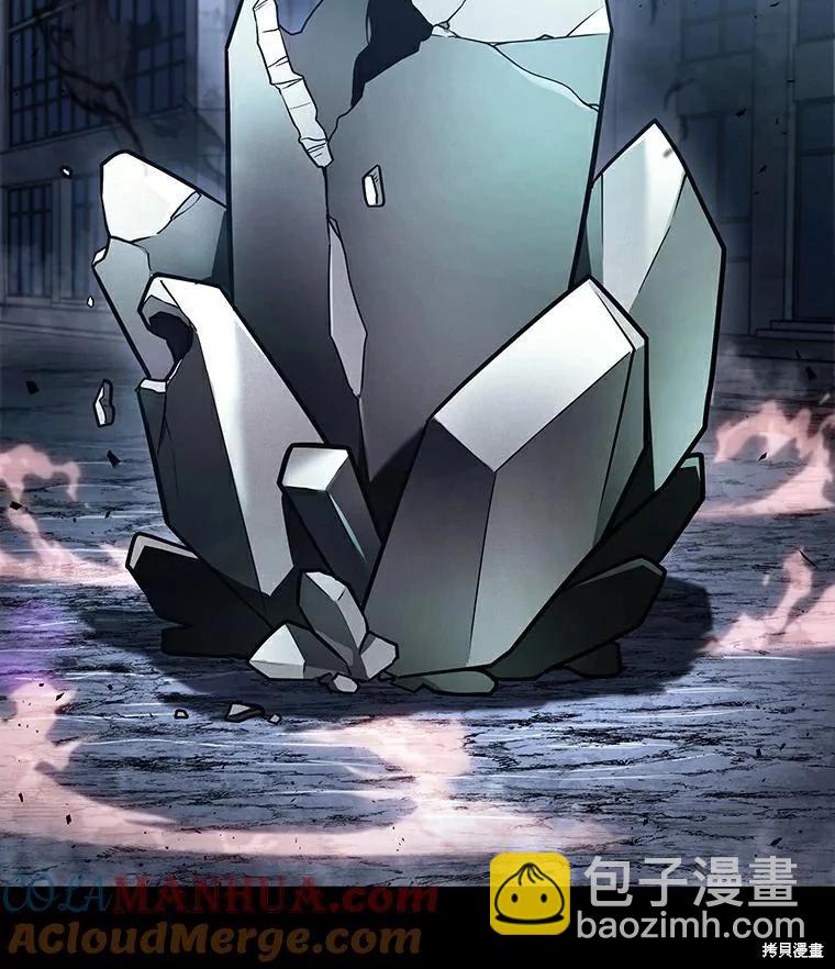 全知讀者視角 - 第155話(3/3) - 3