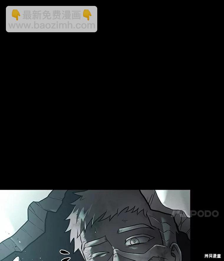 全知讀者視角 - 第155話(3/3) - 4