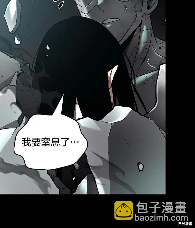 全知讀者視角 - 第155話(3/3) - 5