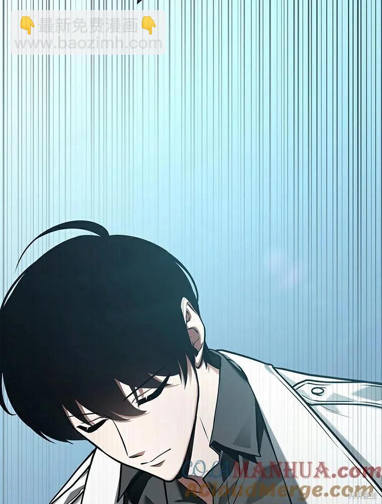 全知讀者視角 - 第155話(3/3) - 5