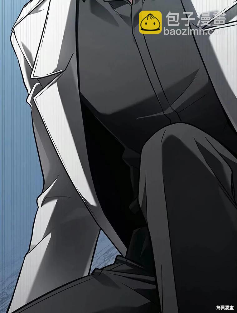 全知讀者視角 - 第155話(3/3) - 6