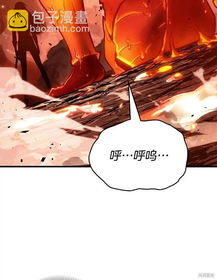 全知讀者視角 - 第155話(2/3) - 2