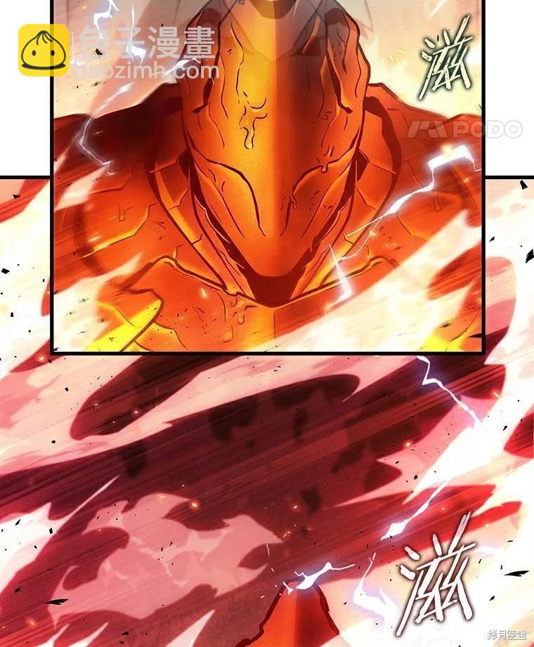 全知讀者視角 - 第155話(2/3) - 5