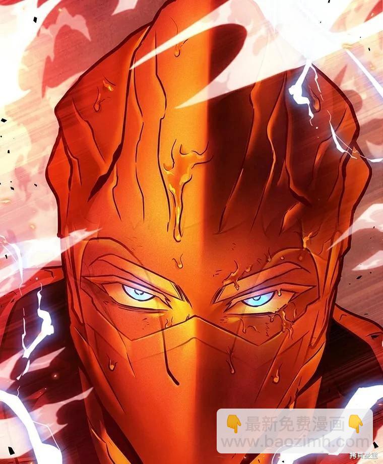 全知讀者視角 - 第155話(2/3) - 6