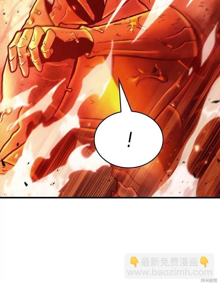 全知讀者視角 - 第155話(2/3) - 4