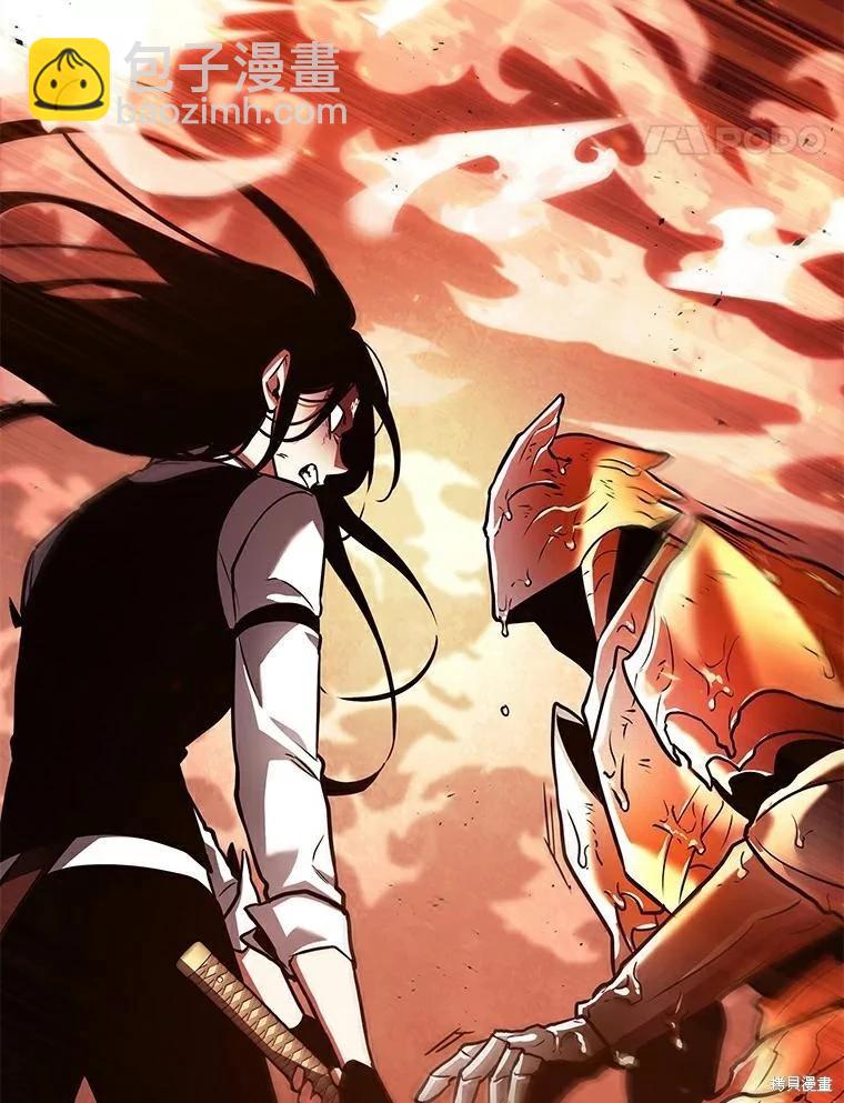 全知讀者視角 - 第155話(2/3) - 6