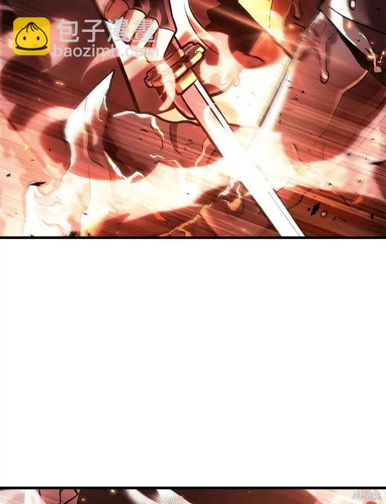 全知讀者視角 - 第155話(2/3) - 2