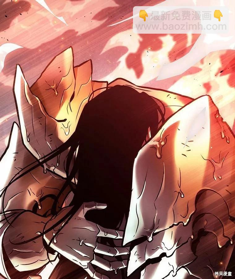 全知讀者視角 - 第155話(2/3) - 6