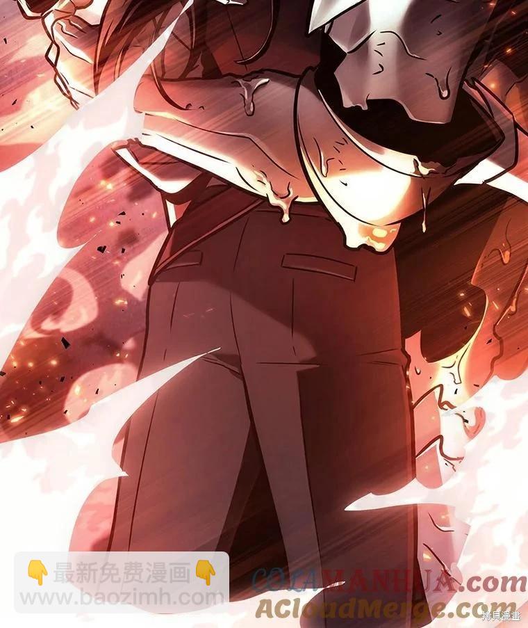 全知讀者視角 - 第155話(2/3) - 7