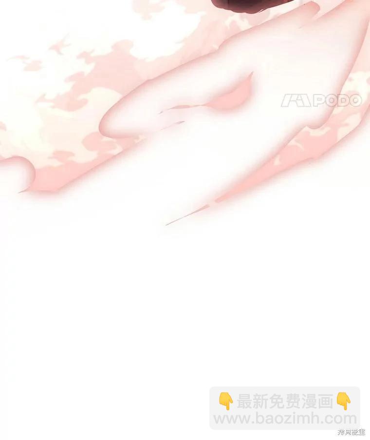 全知讀者視角 - 第155話(2/3) - 8