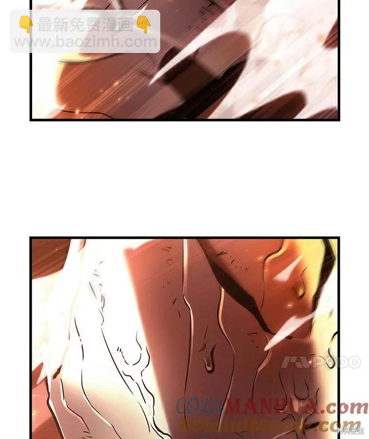 全知讀者視角 - 第155話(2/3) - 3