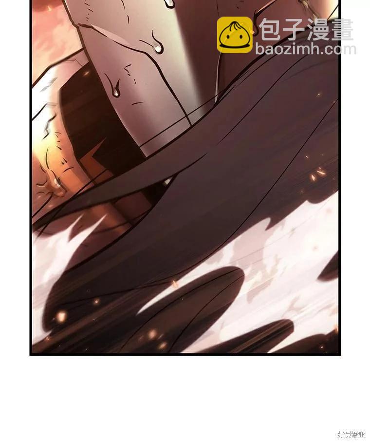 全知讀者視角 - 第155話(2/3) - 4