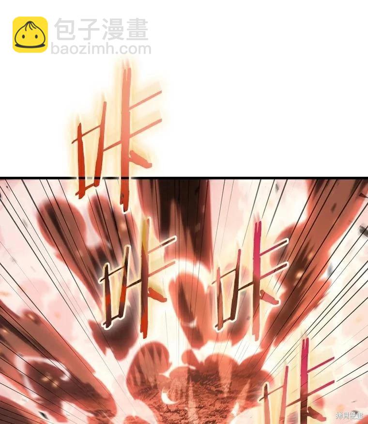 全知讀者視角 - 第155話(2/3) - 5