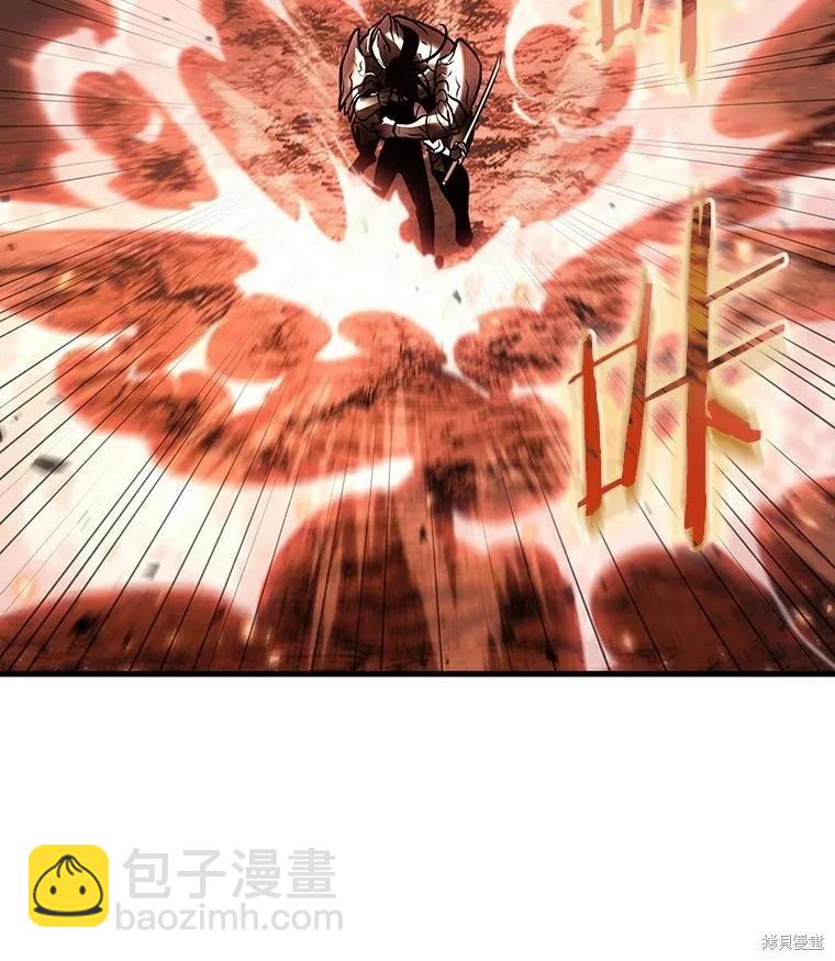 全知讀者視角 - 第155話(2/3) - 6