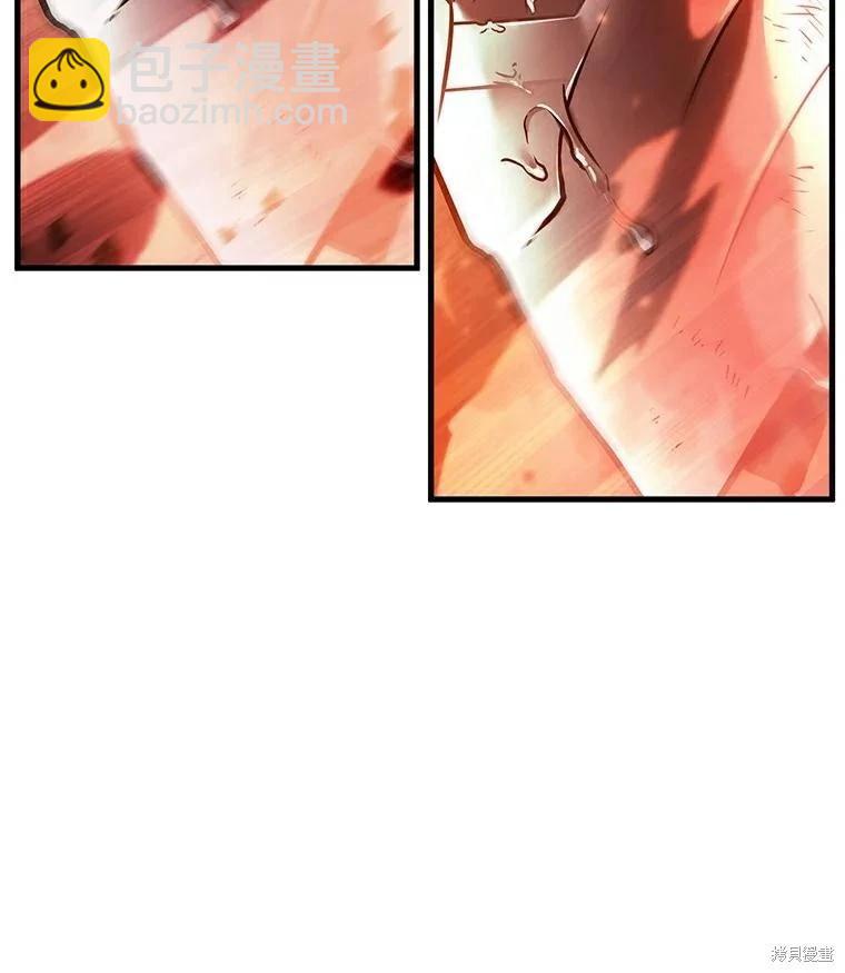 全知讀者視角 - 第155話(2/3) - 8