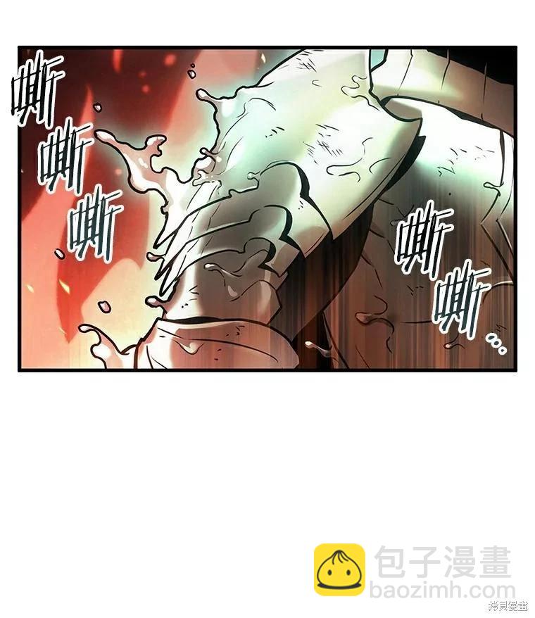 全知讀者視角 - 第155話(2/3) - 1