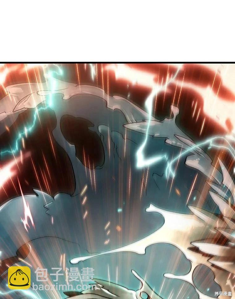 全知讀者視角 - 第155話(2/3) - 2