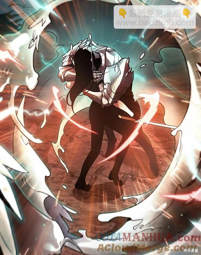 全知讀者視角 - 第155話(2/3) - 3