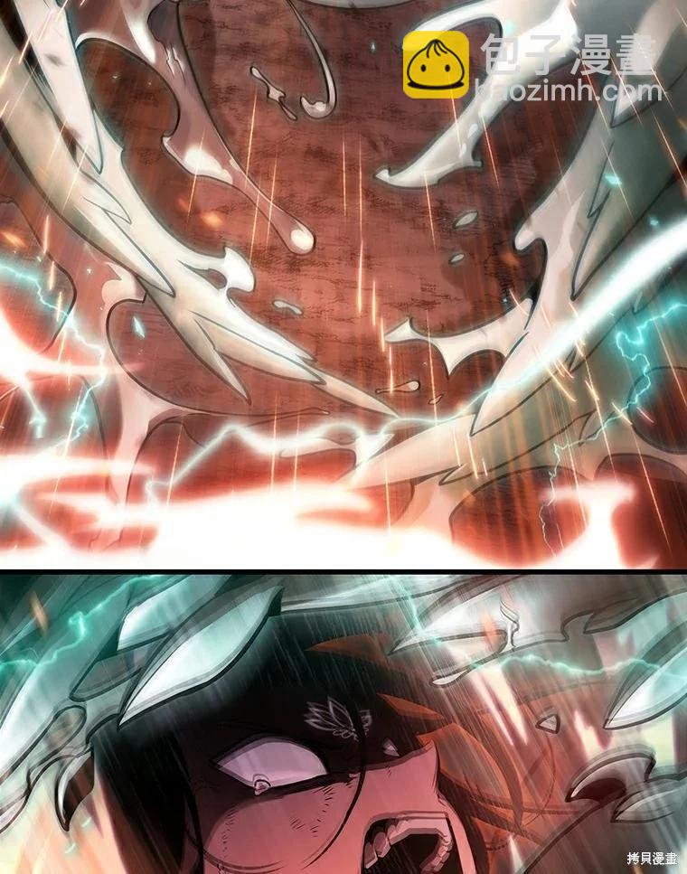 全知讀者視角 - 第155話(2/3) - 4