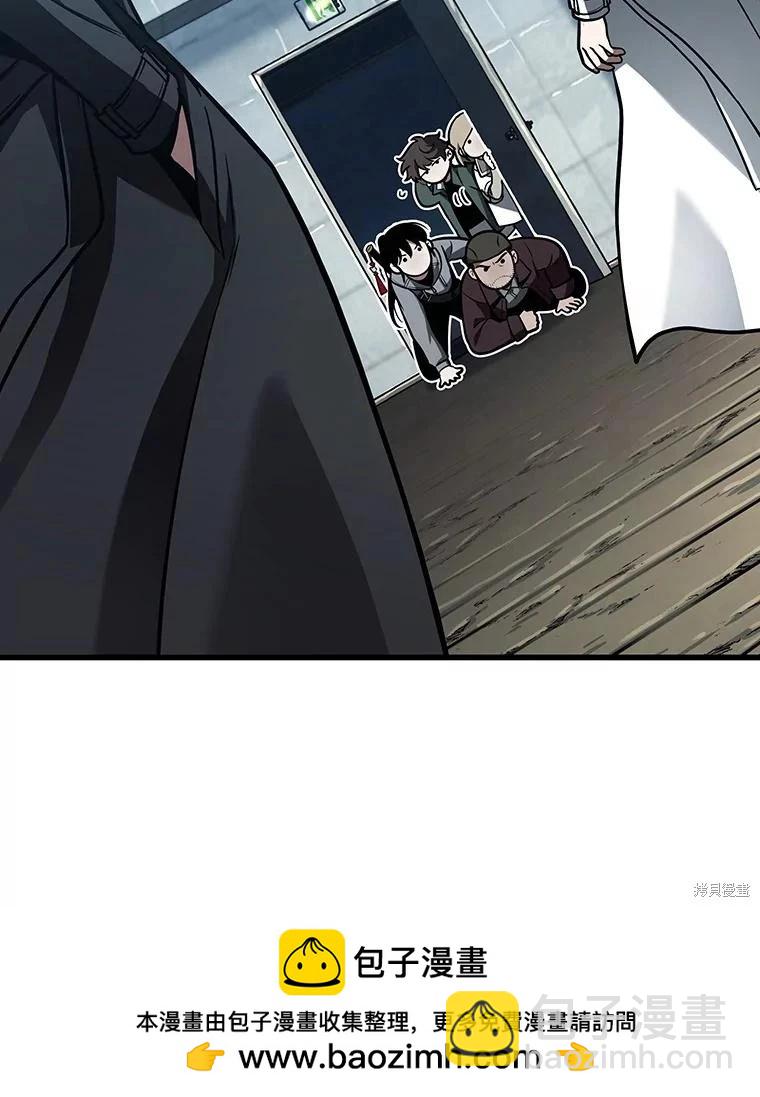 全知讀者視角 - 第157話(2/3) - 6