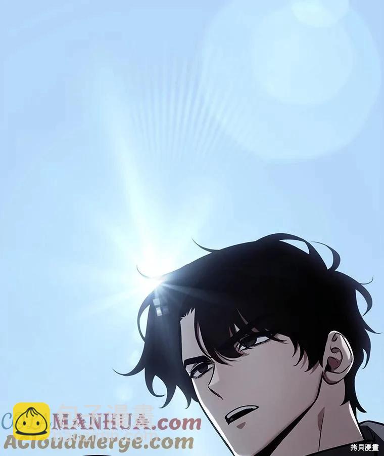 全知讀者視角 - 第157話(3/3) - 4