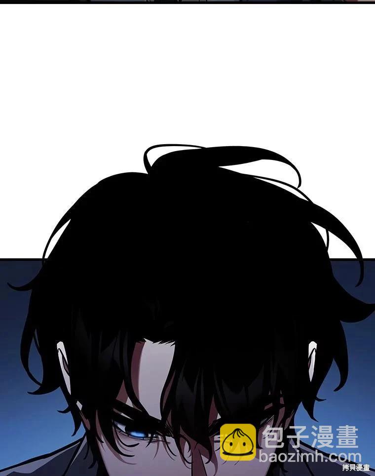 全知讀者視角 - 第157話(1/3) - 3