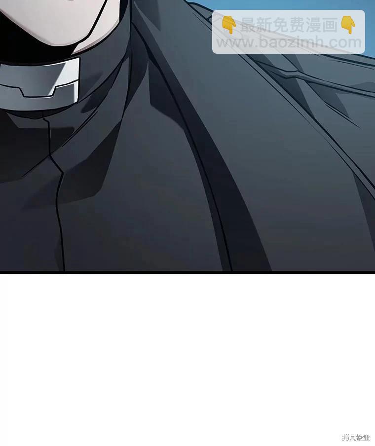 全知讀者視角 - 第157話(3/3) - 4