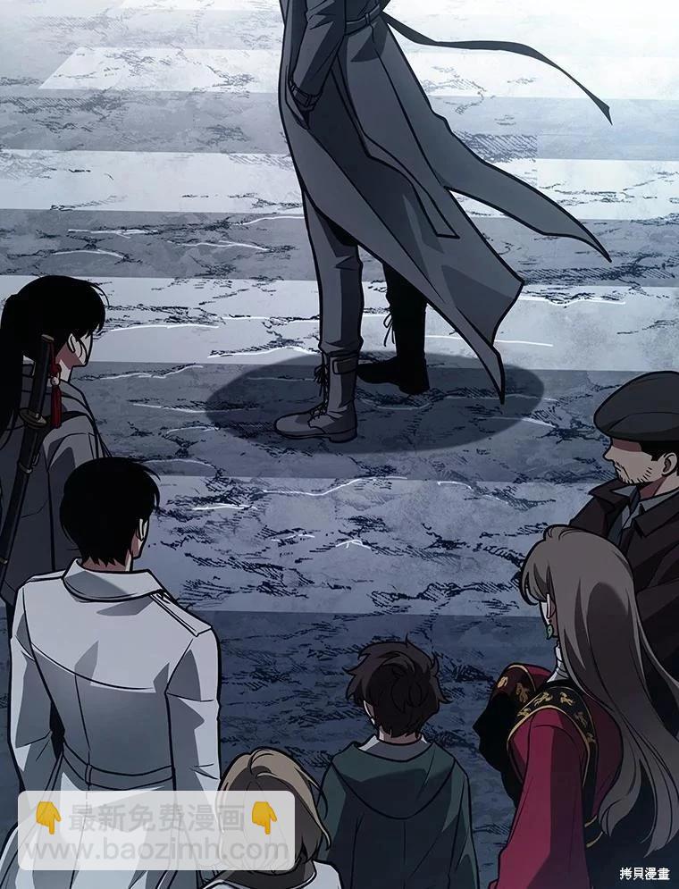 全知讀者視角 - 第157話(3/3) - 6