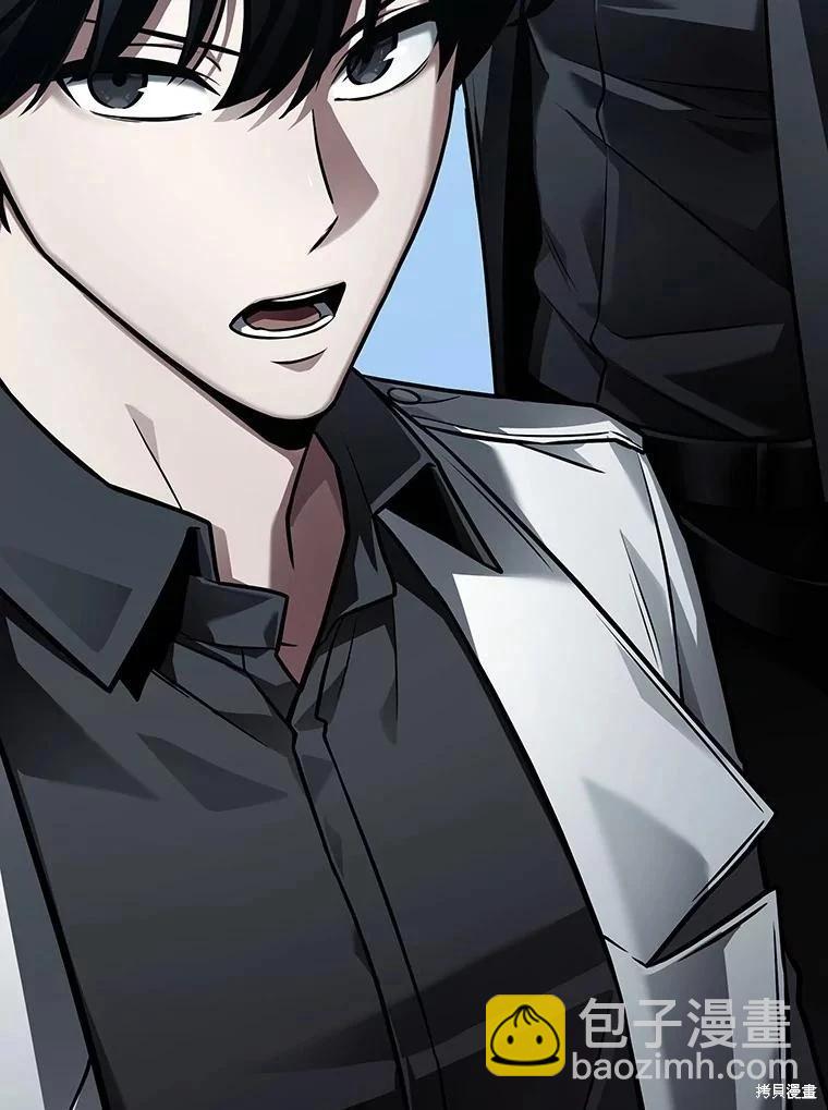 全知讀者視角 - 第157話(3/3) - 7