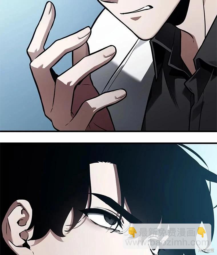 全知讀者視角 - 第157話(1/3) - 8